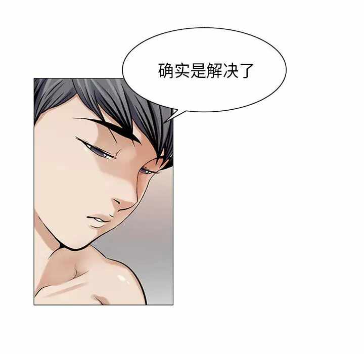 第80张