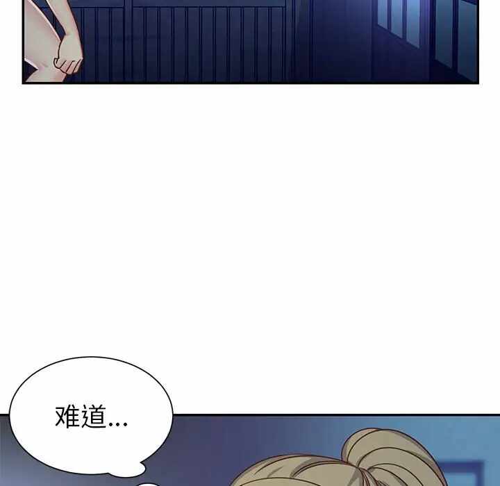 第56张