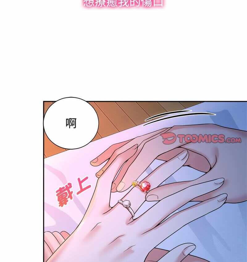 第69张