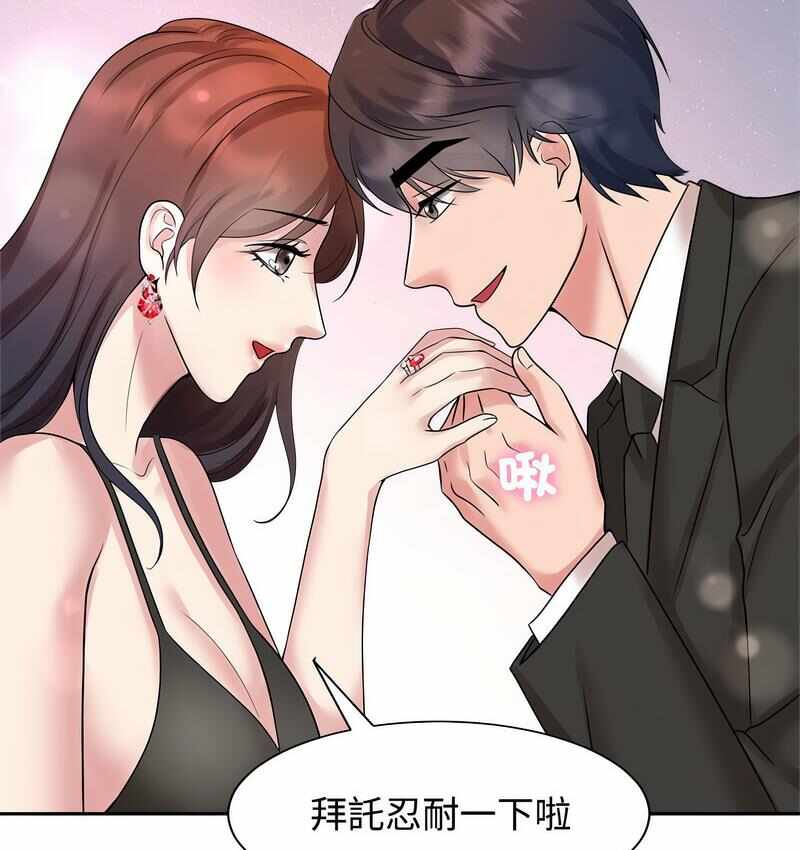 第71张
