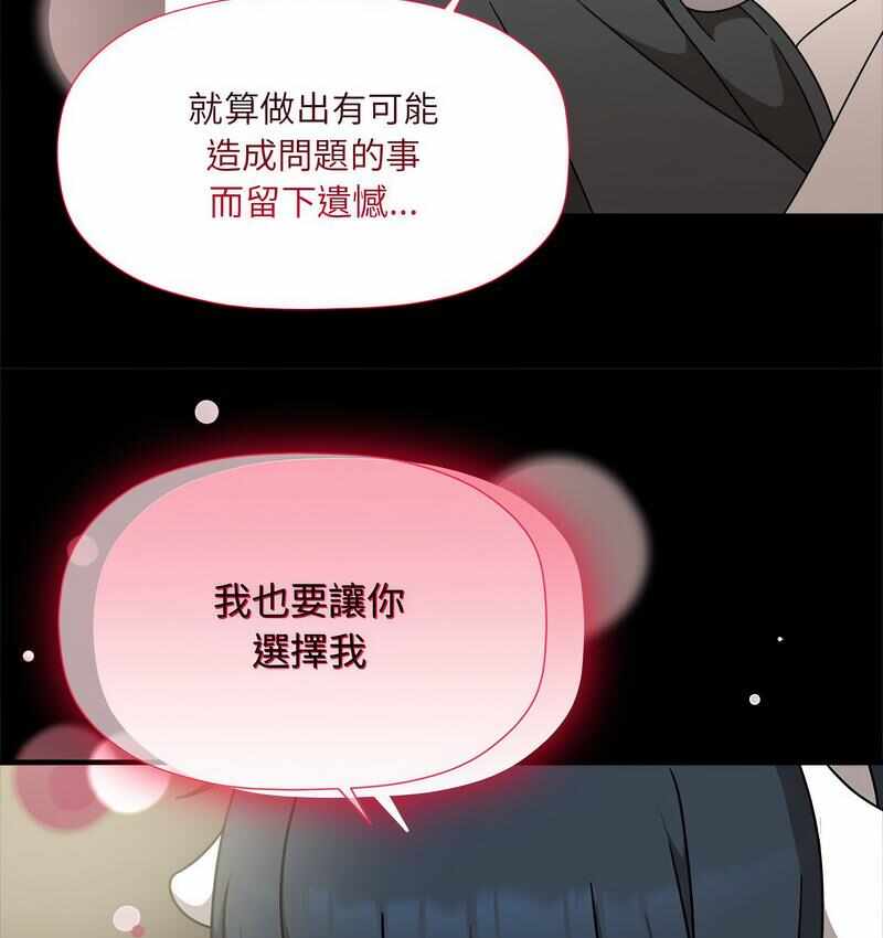 第35张