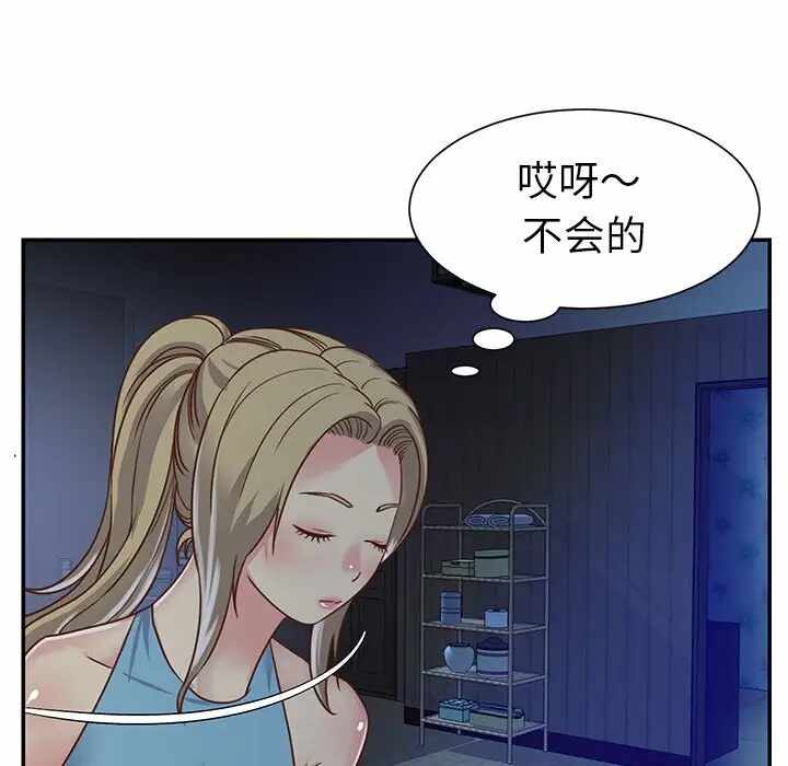 第58张