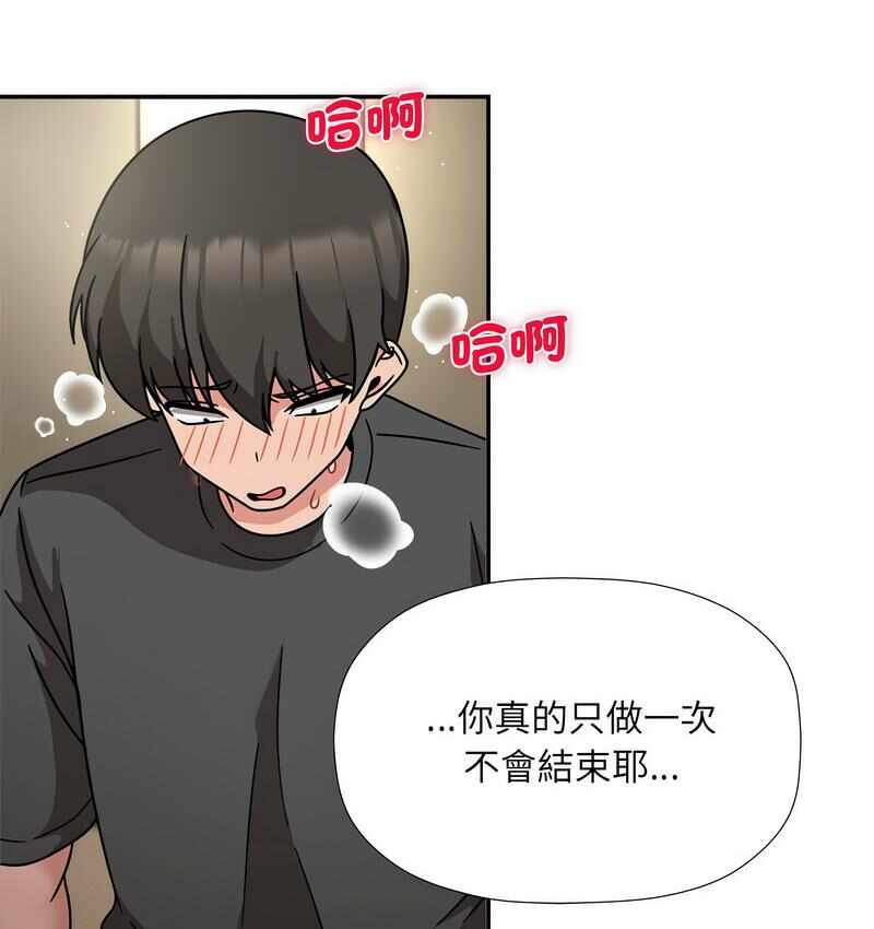 第44张