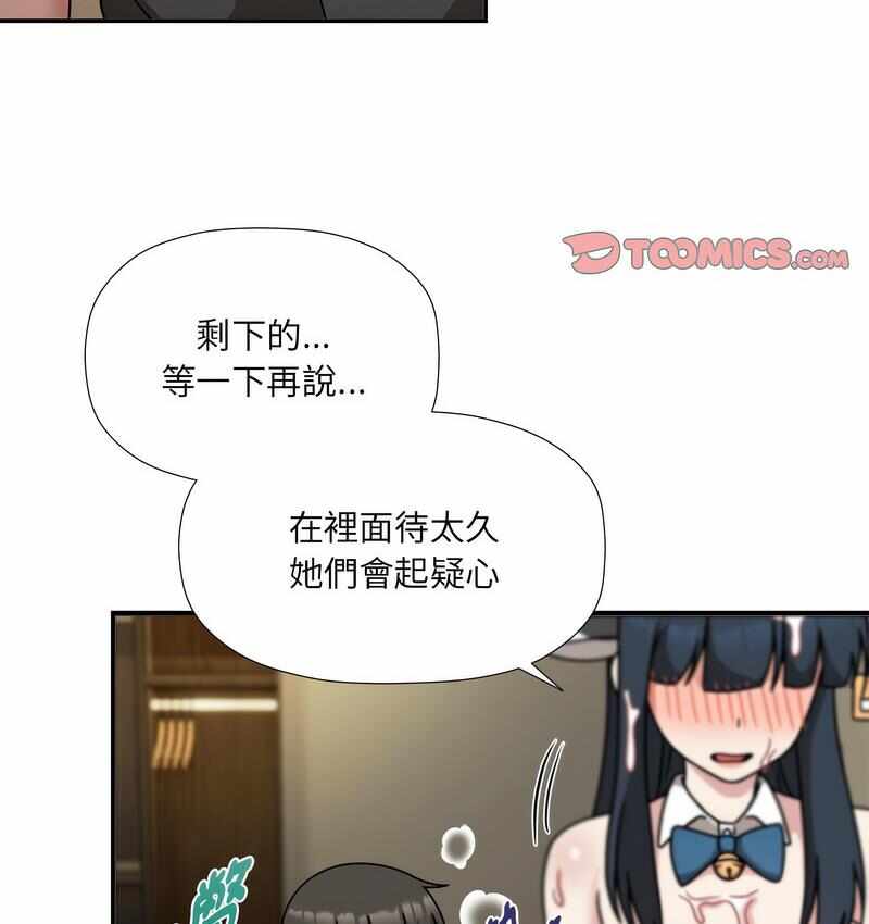 第45张