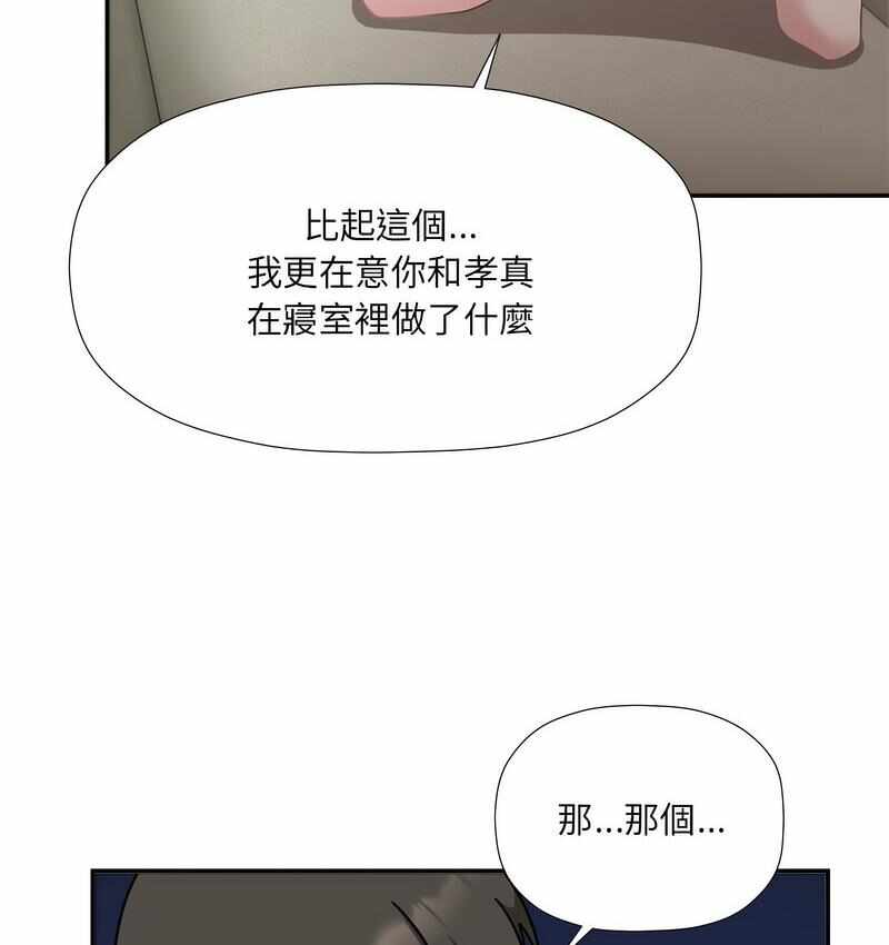 第73张