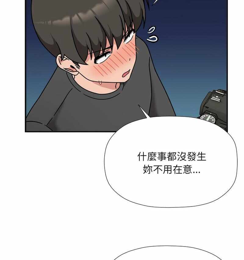 第74张