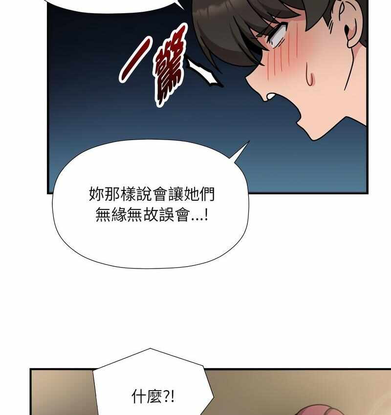 第77张