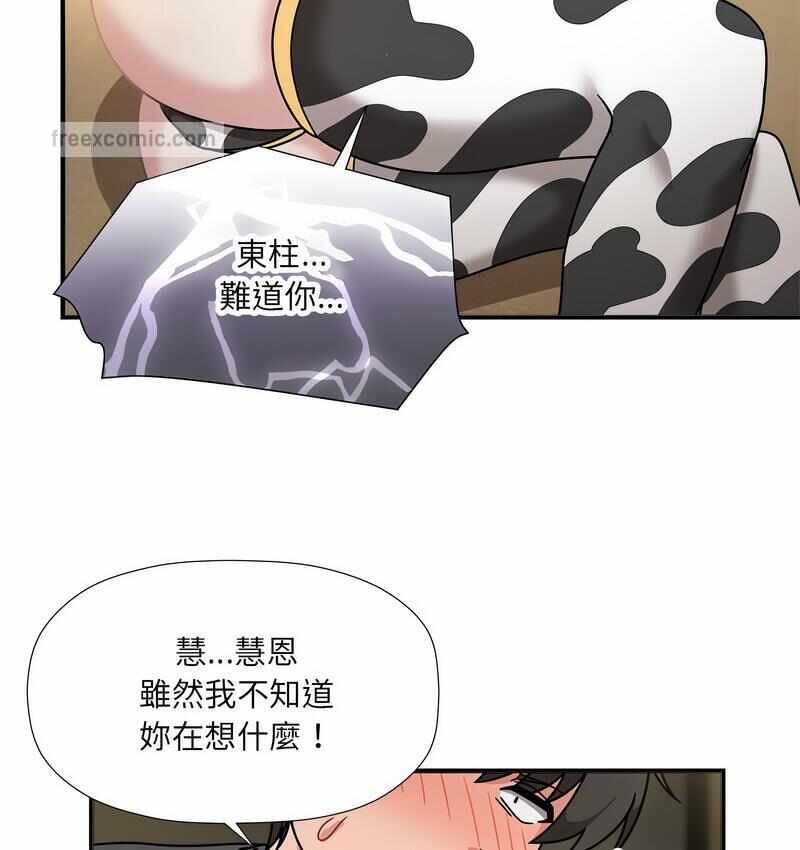 第79张