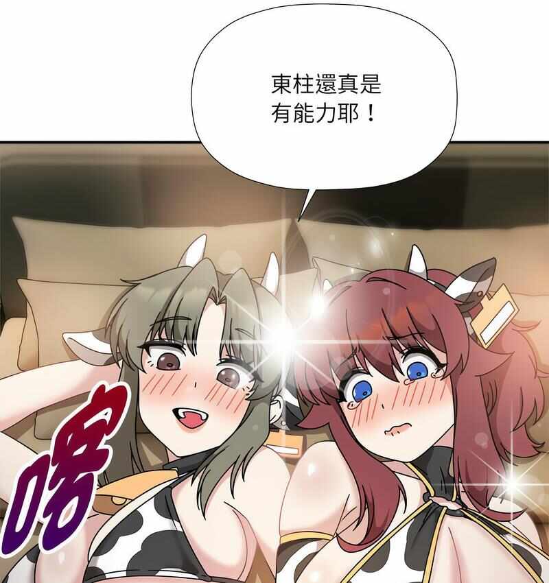 第82张