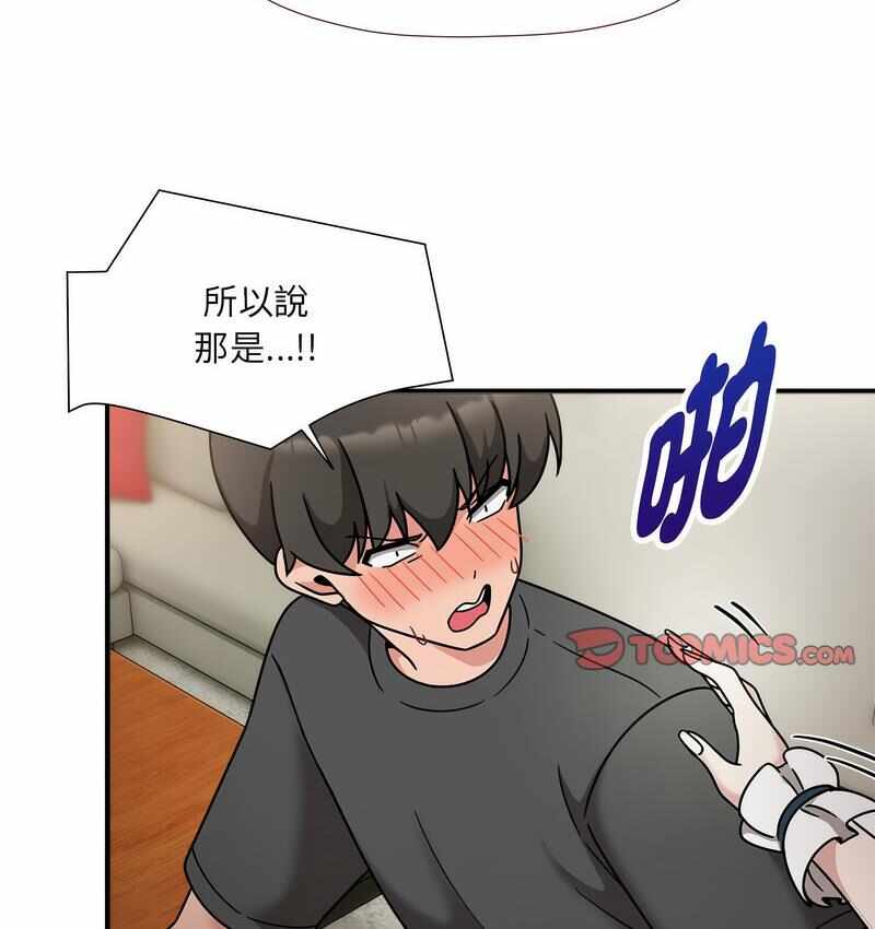第84张