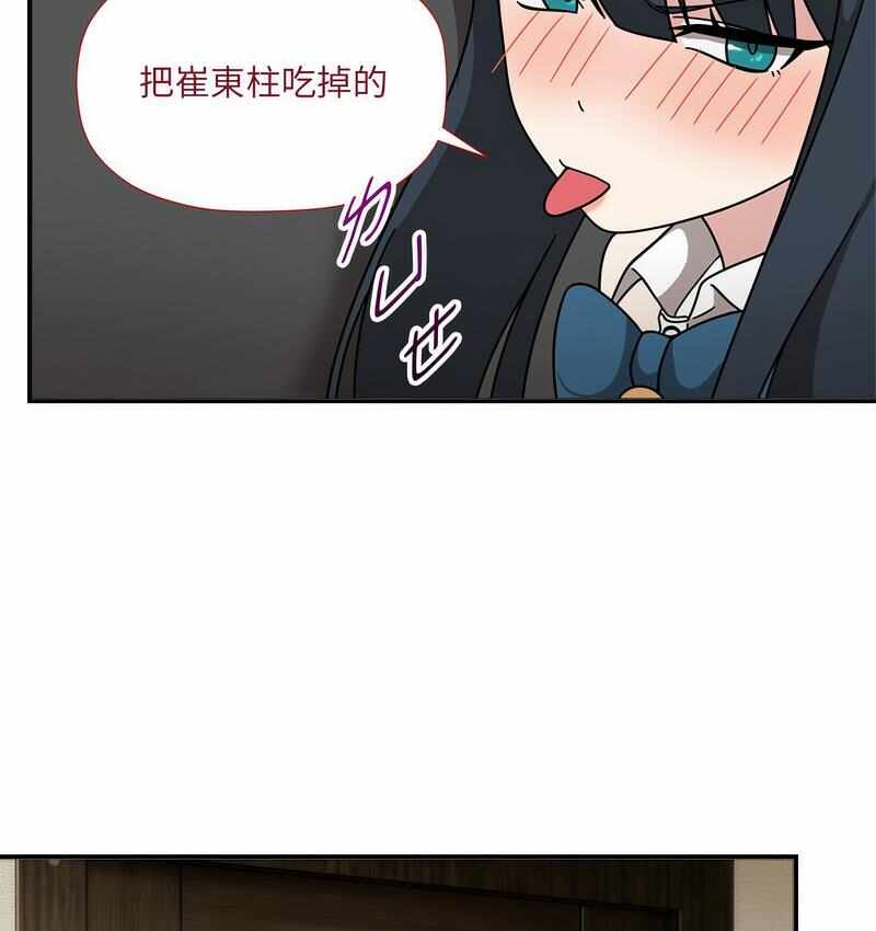 第88张