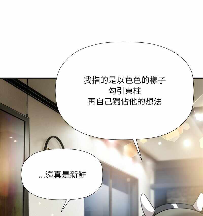 第16张