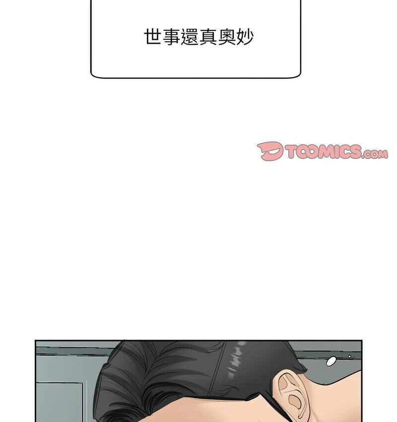 第104张
