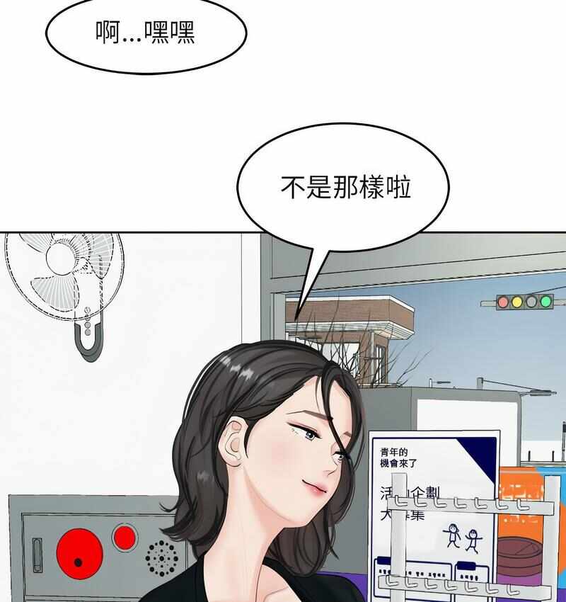 第54张