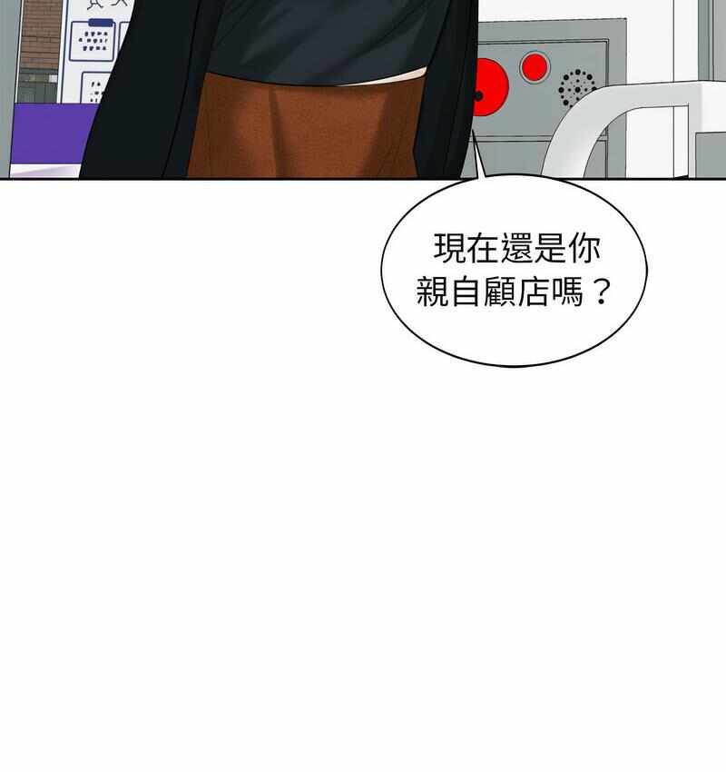 第80张