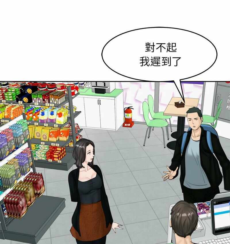 第86张