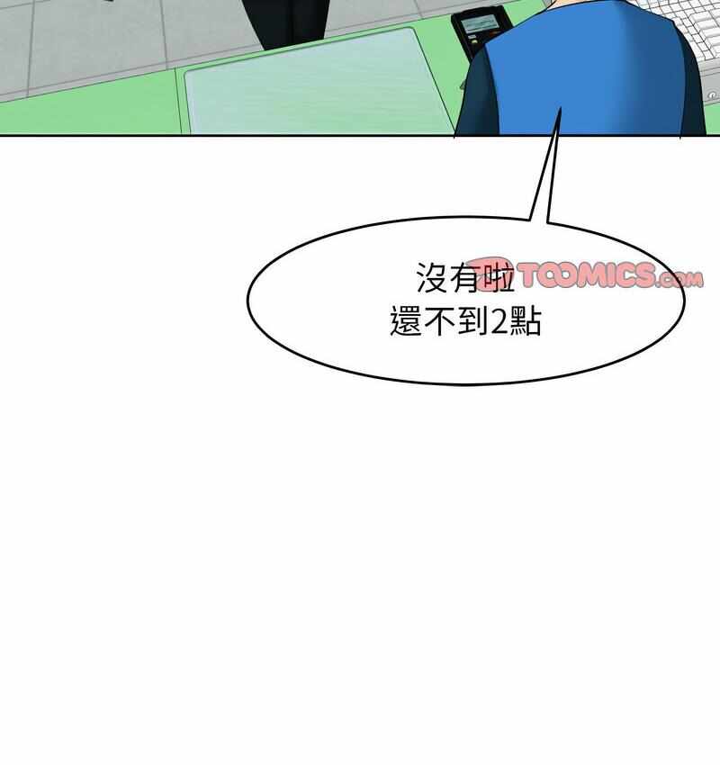 第88张