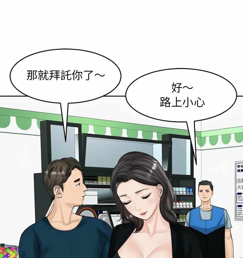 第90张