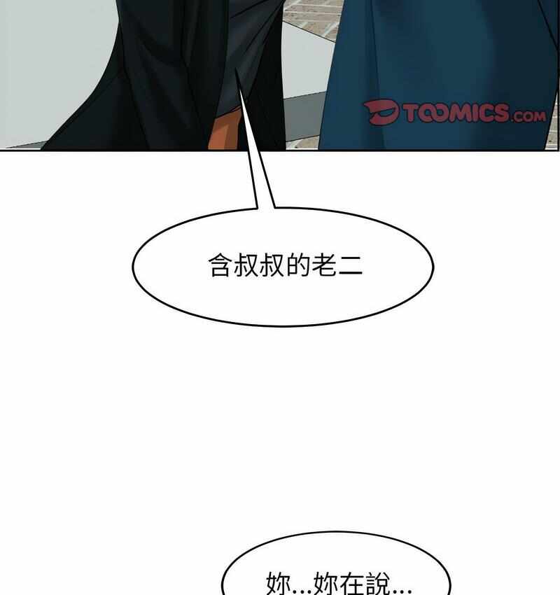 第136张