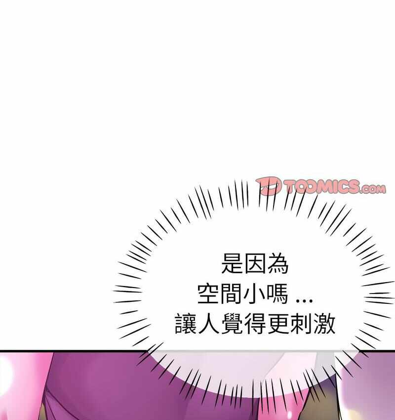 第96张