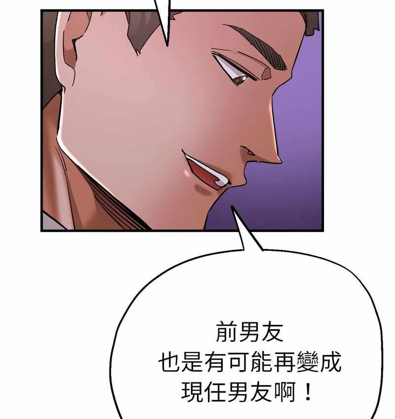 第110张