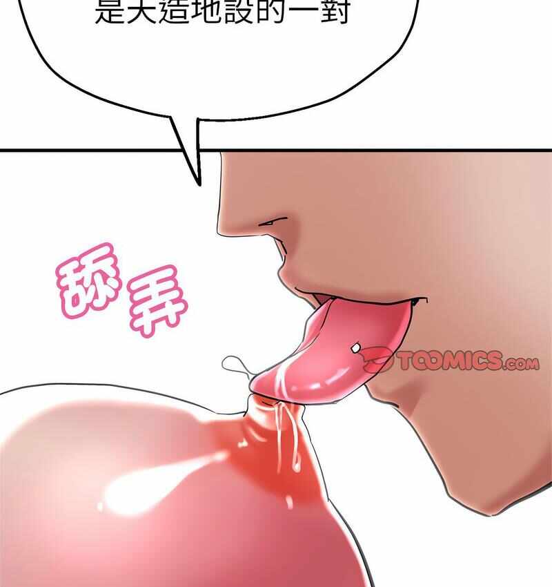 第17张