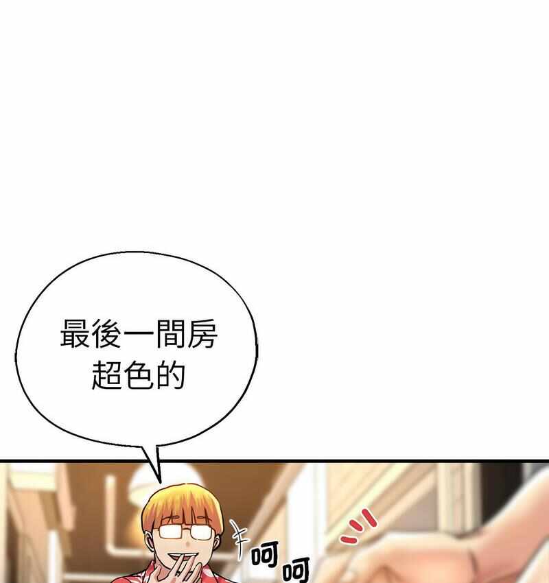 第108张