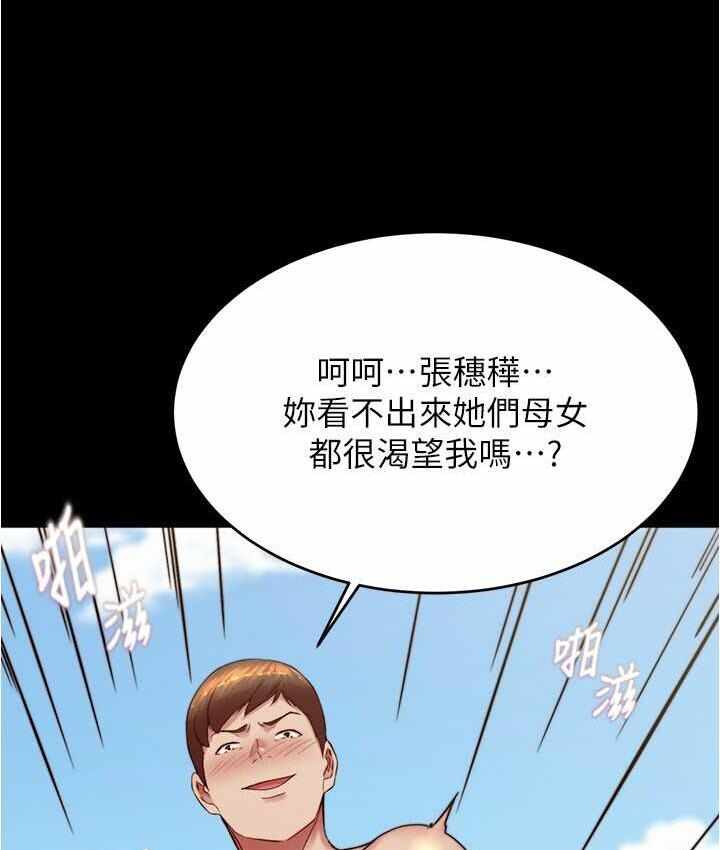 第62张