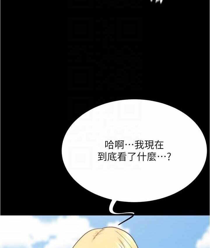 第110张