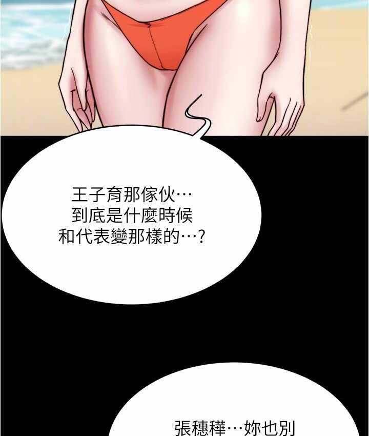 第112张