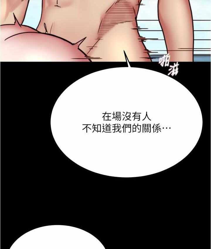 第118张