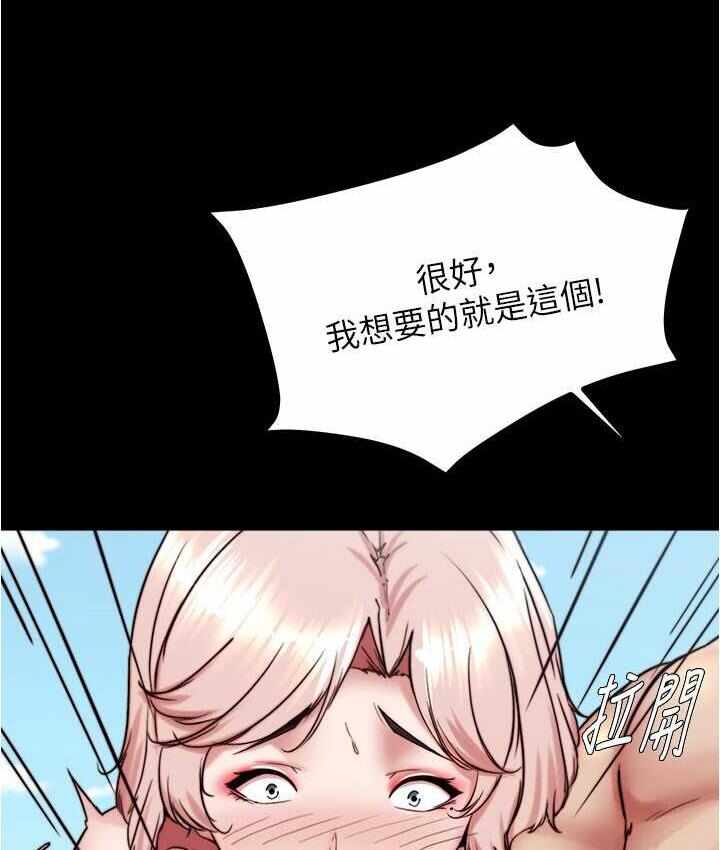 第16张