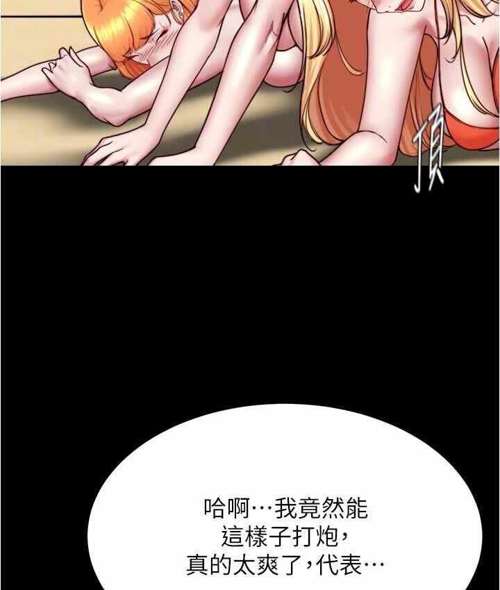 第48张