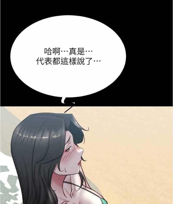第80张