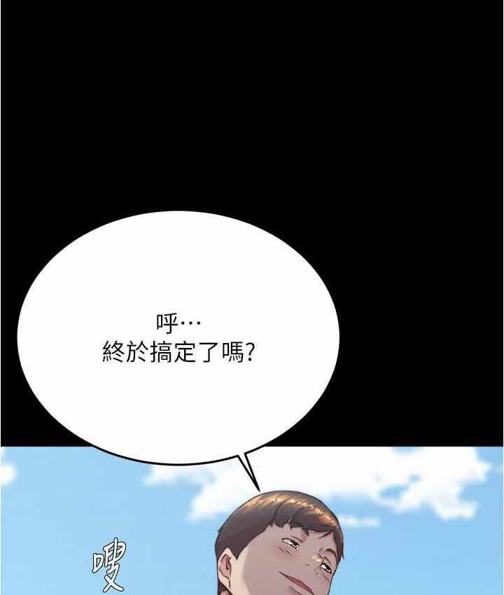 第87张