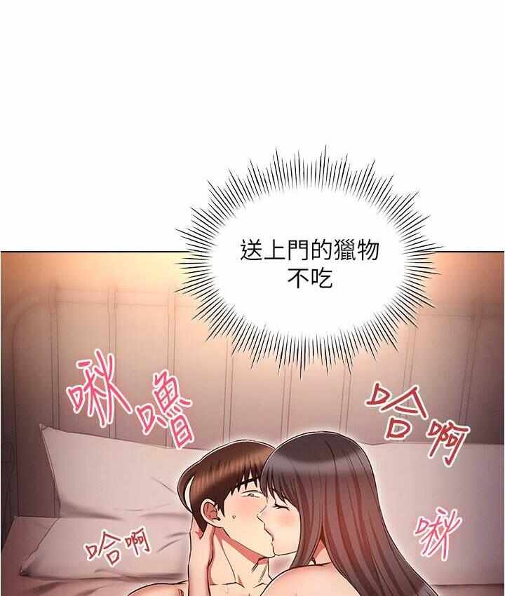 第88张