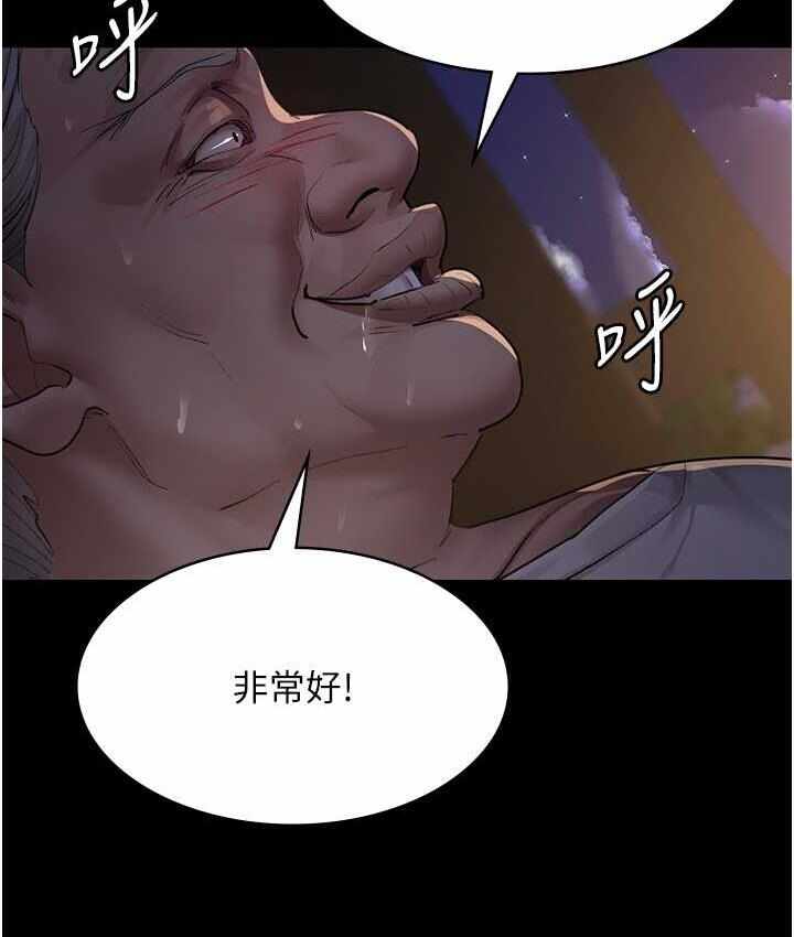 第80张