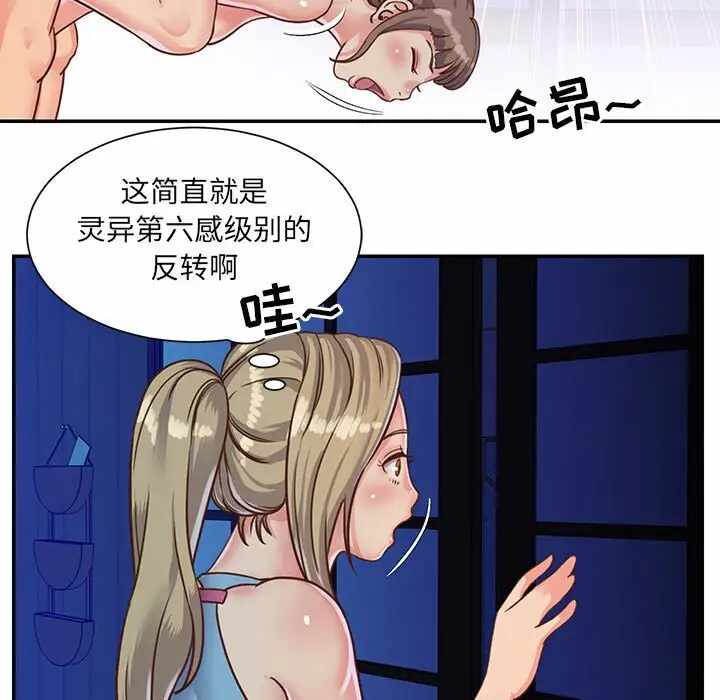 第68张