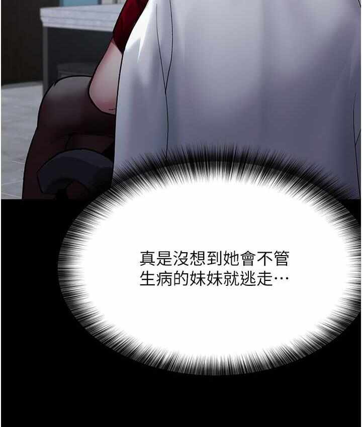 第190张