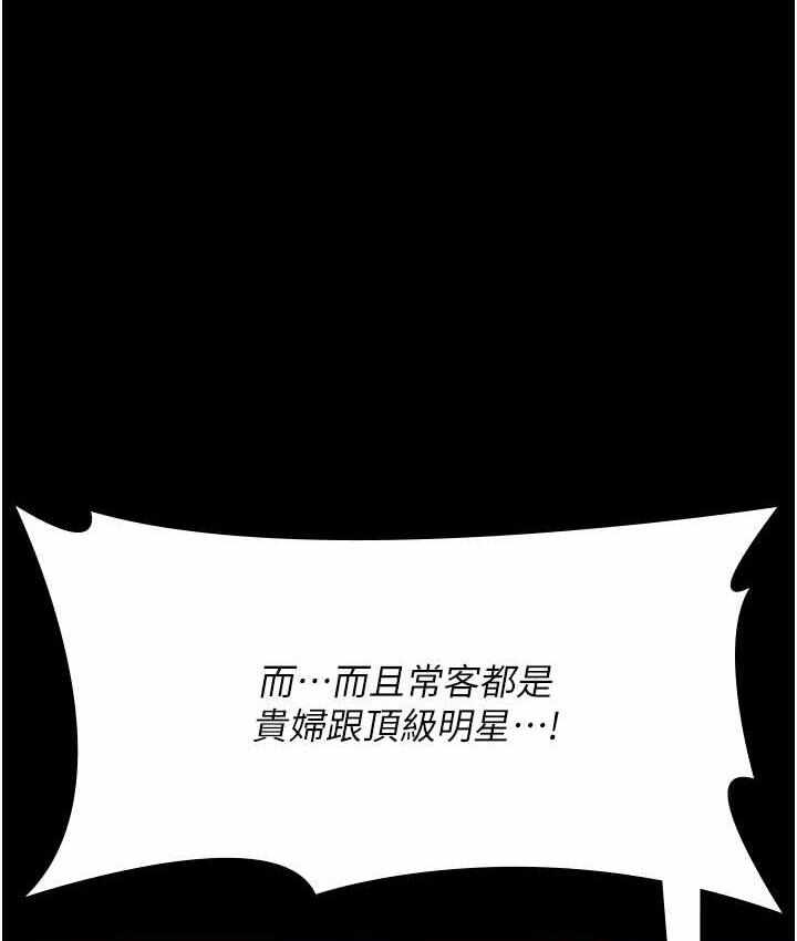 第46张