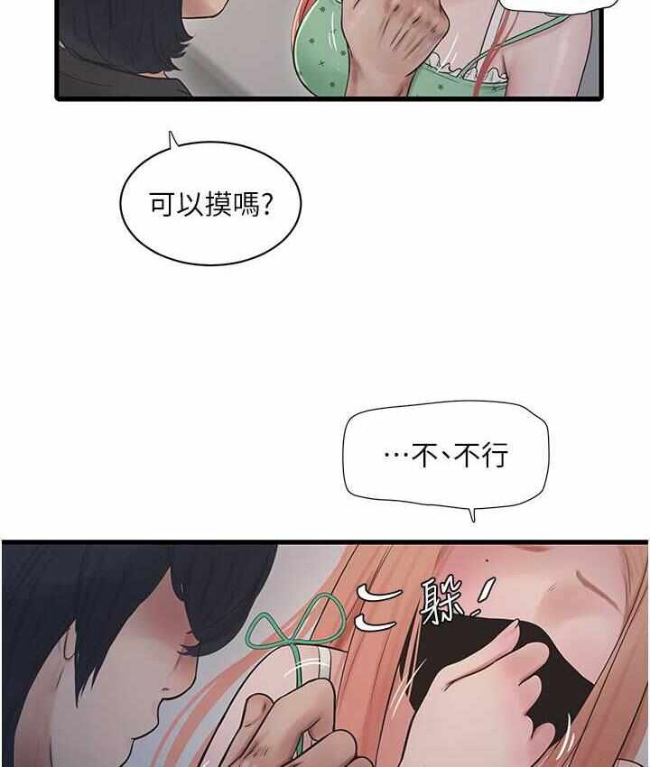 第4张