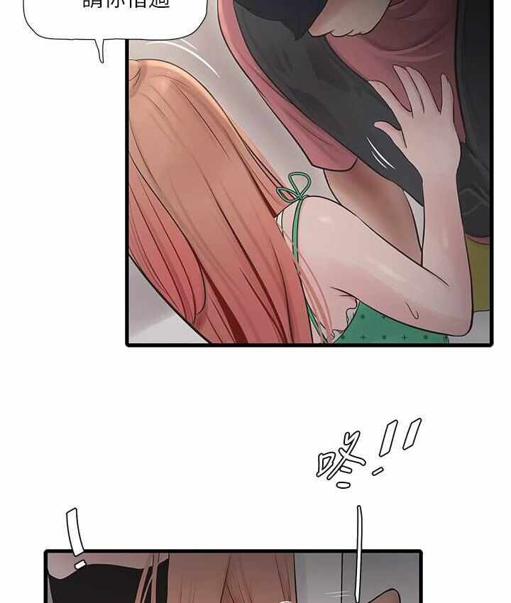 第8张