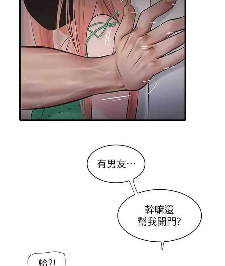 第10张