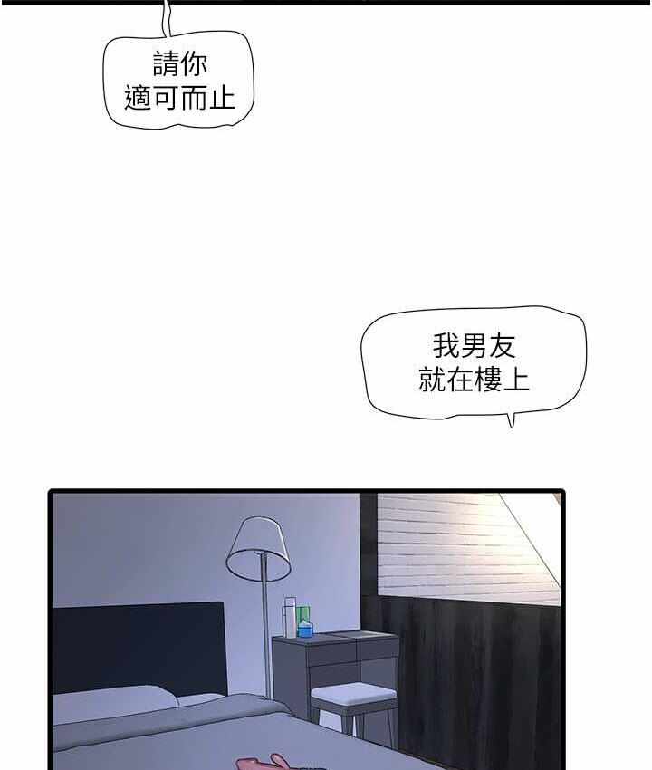 第14张