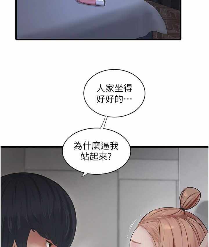 第16张