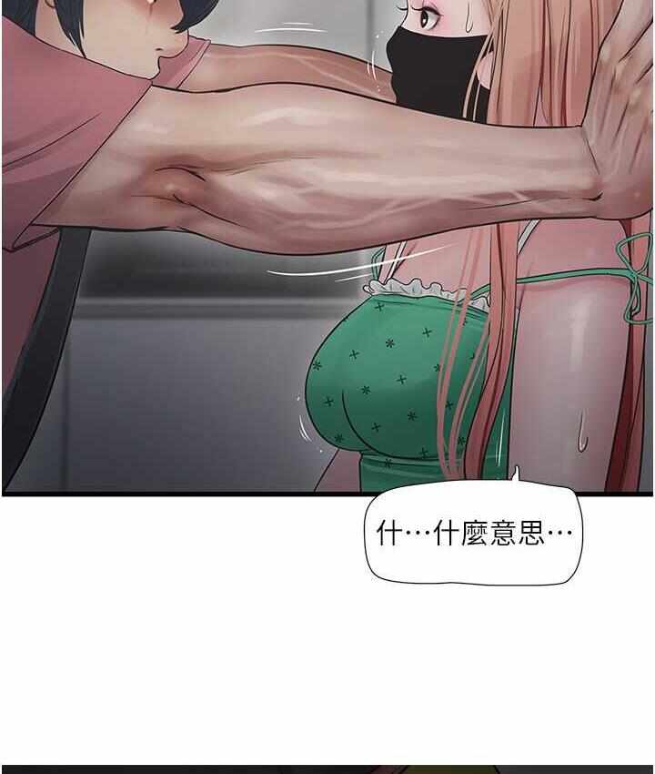 第18张