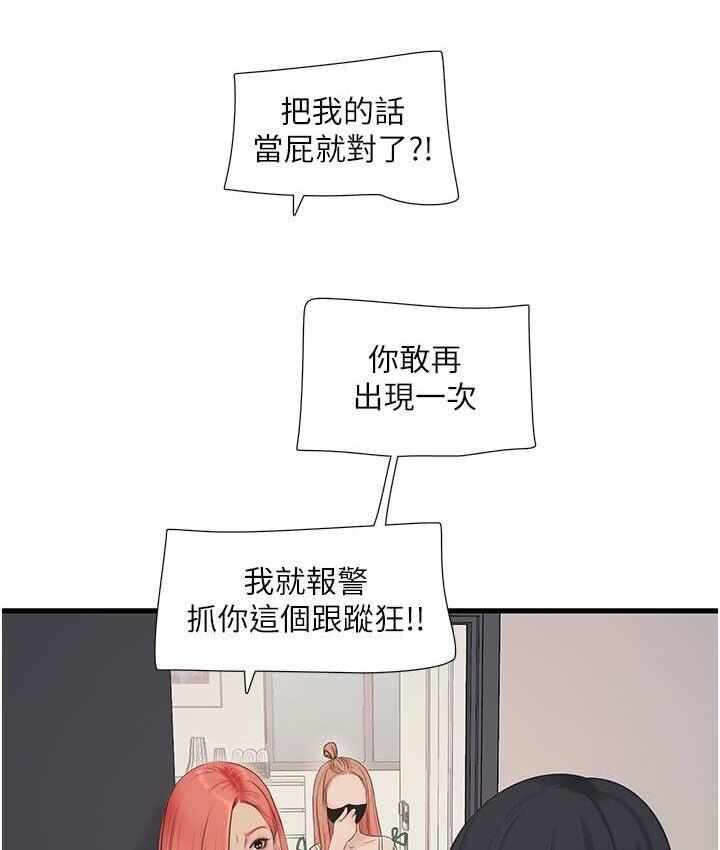 第39张