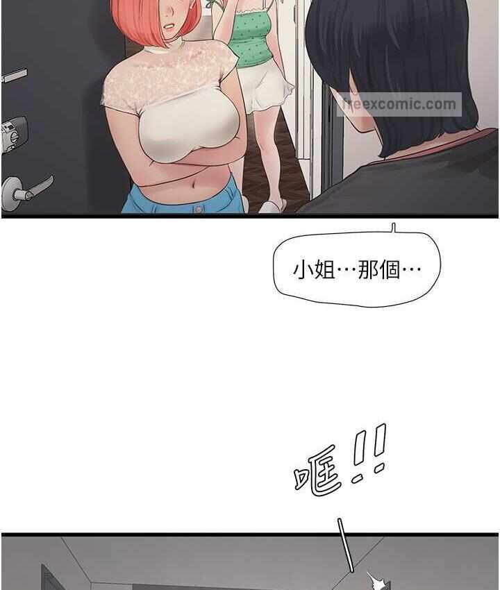 第41张