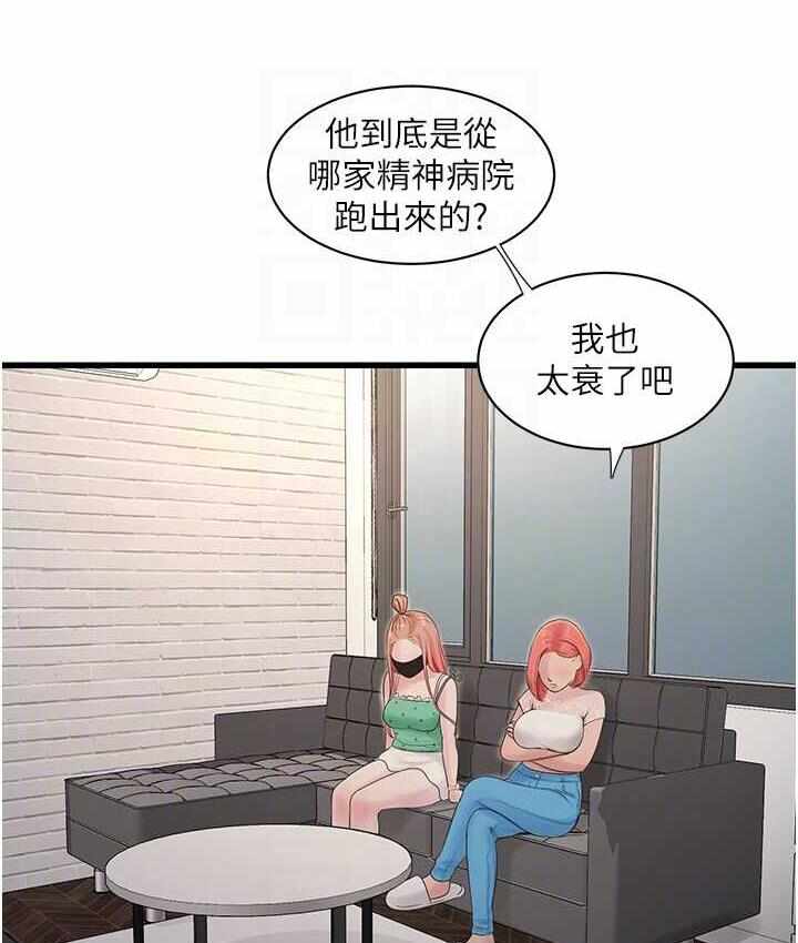 第52张