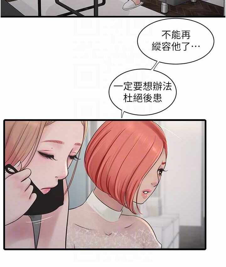第53张